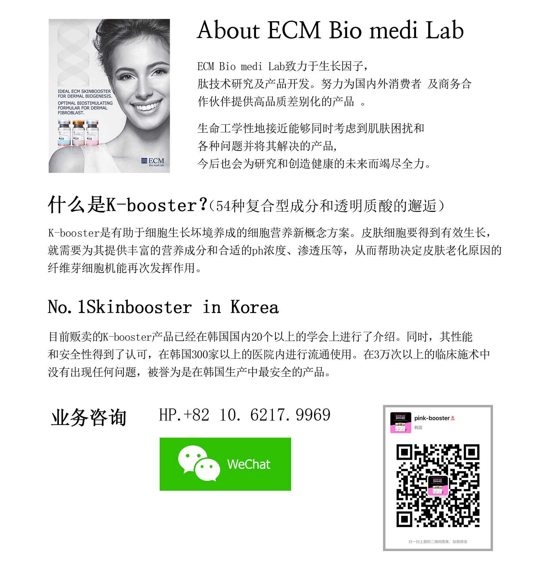 ecn_cn_sub1